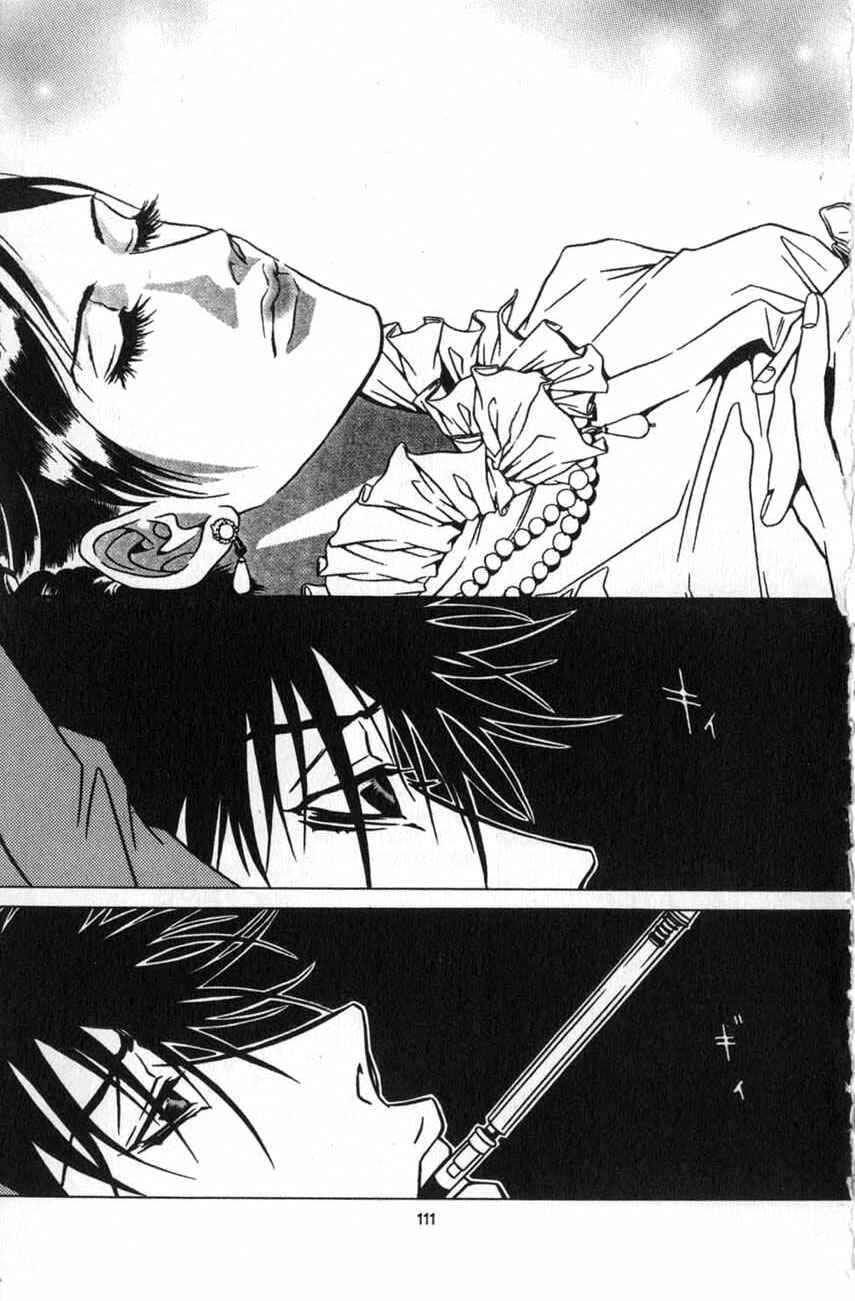 Page 13 Chapter 16 Shigeshoushi