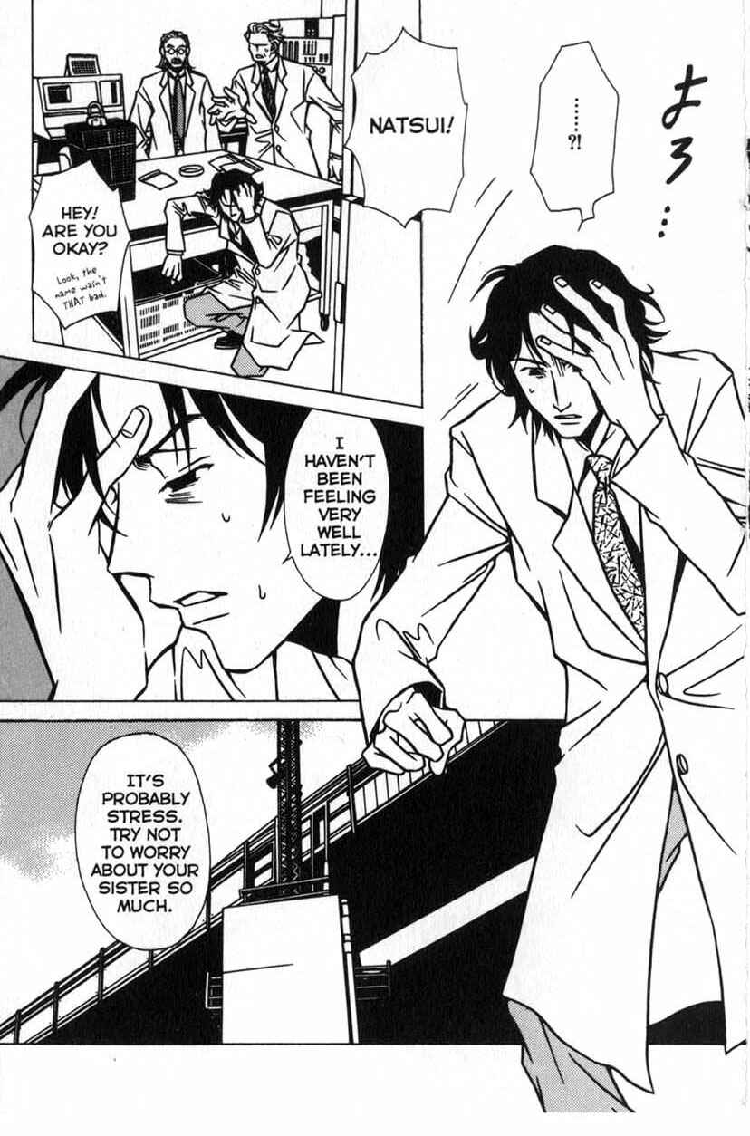 Page 7 Chapter 5 Shigeshoushi