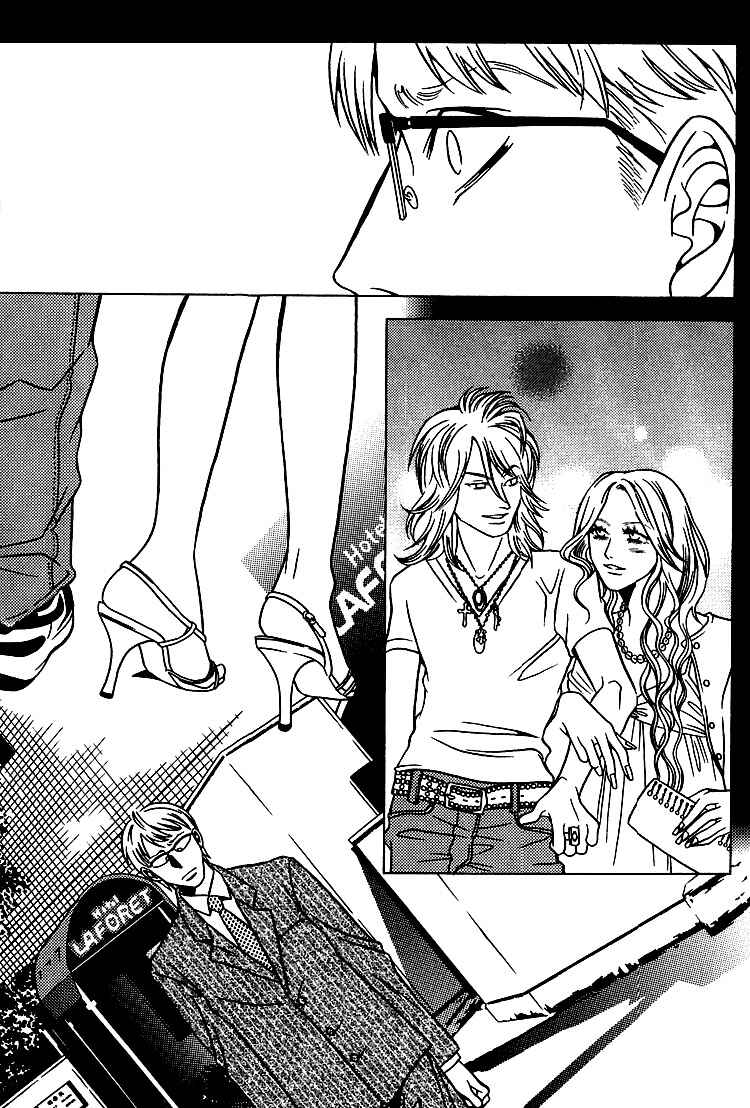Page 10 Chapter 29 Shigeshoushi