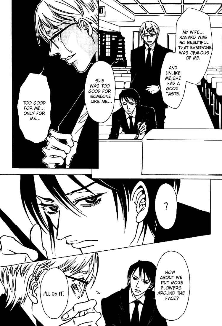 Page 18 Chapter 29 Shigeshoushi