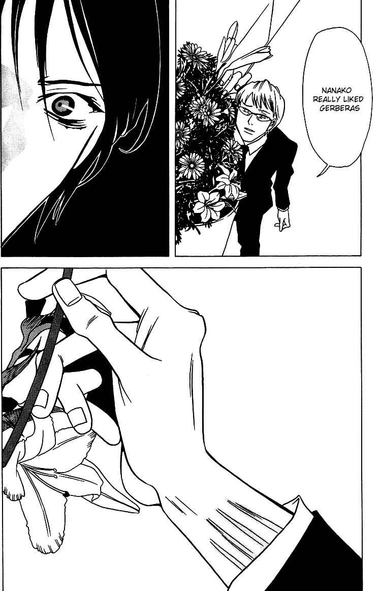 Page 19 Chapter 29 Shigeshoushi