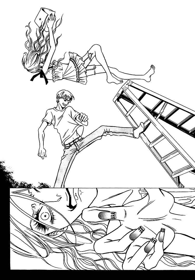 Page 25 Chapter 29 Shigeshoushi