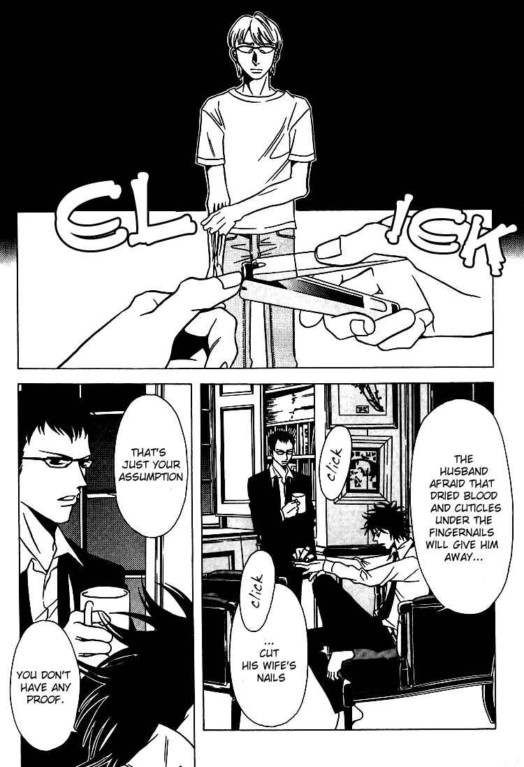 Page 27 Chapter 29 Shigeshoushi