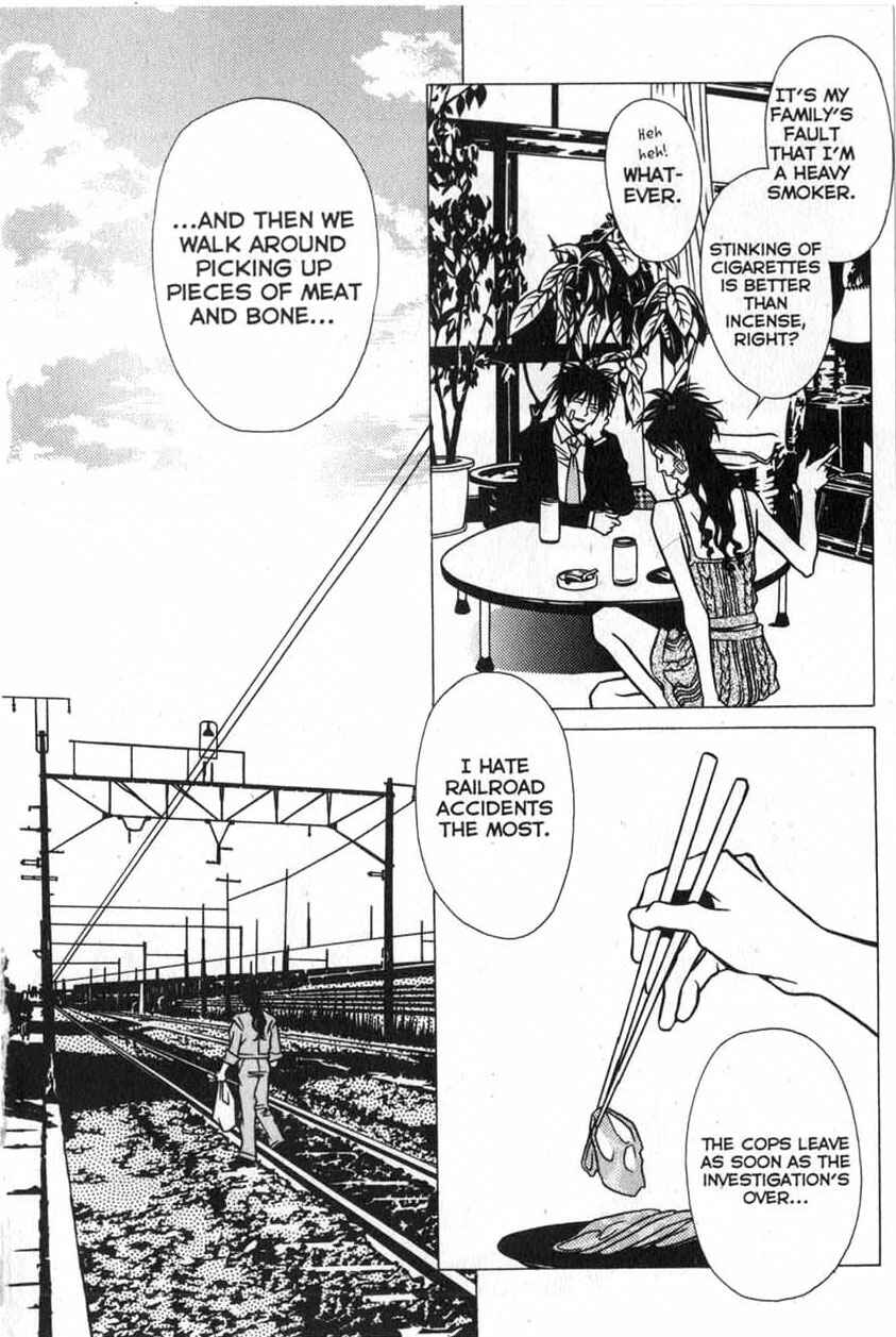 Page 13 Chapter 7 Shigeshoushi