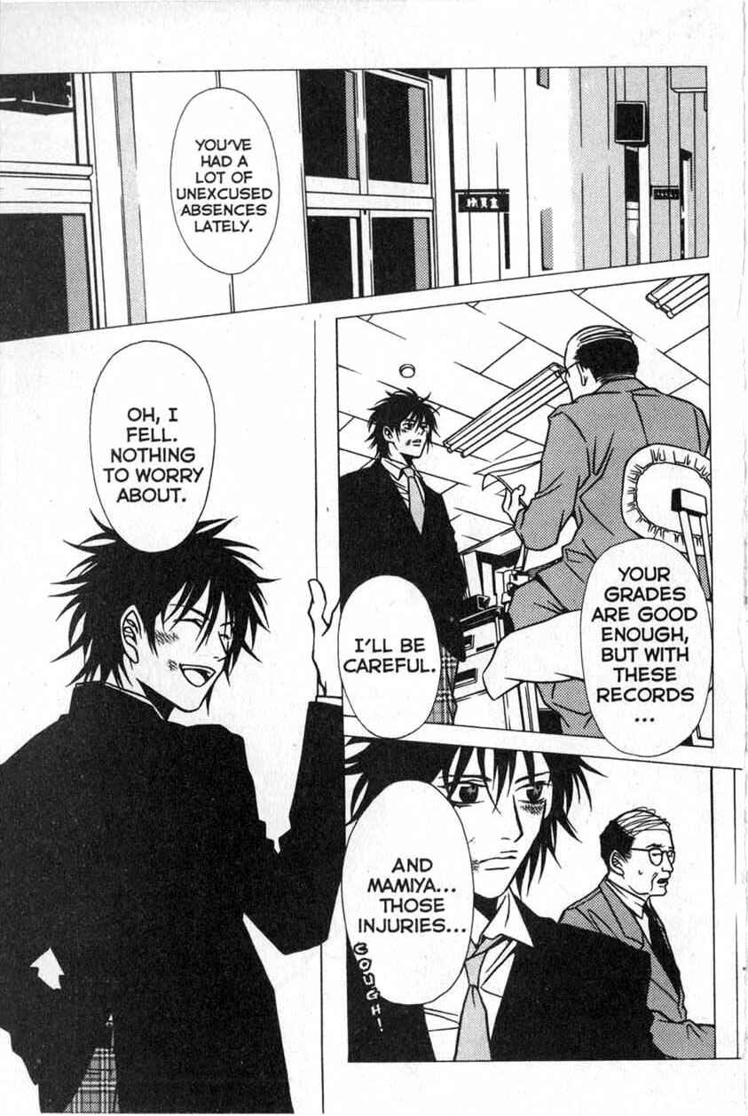Page 18 Chapter 7 Shigeshoushi