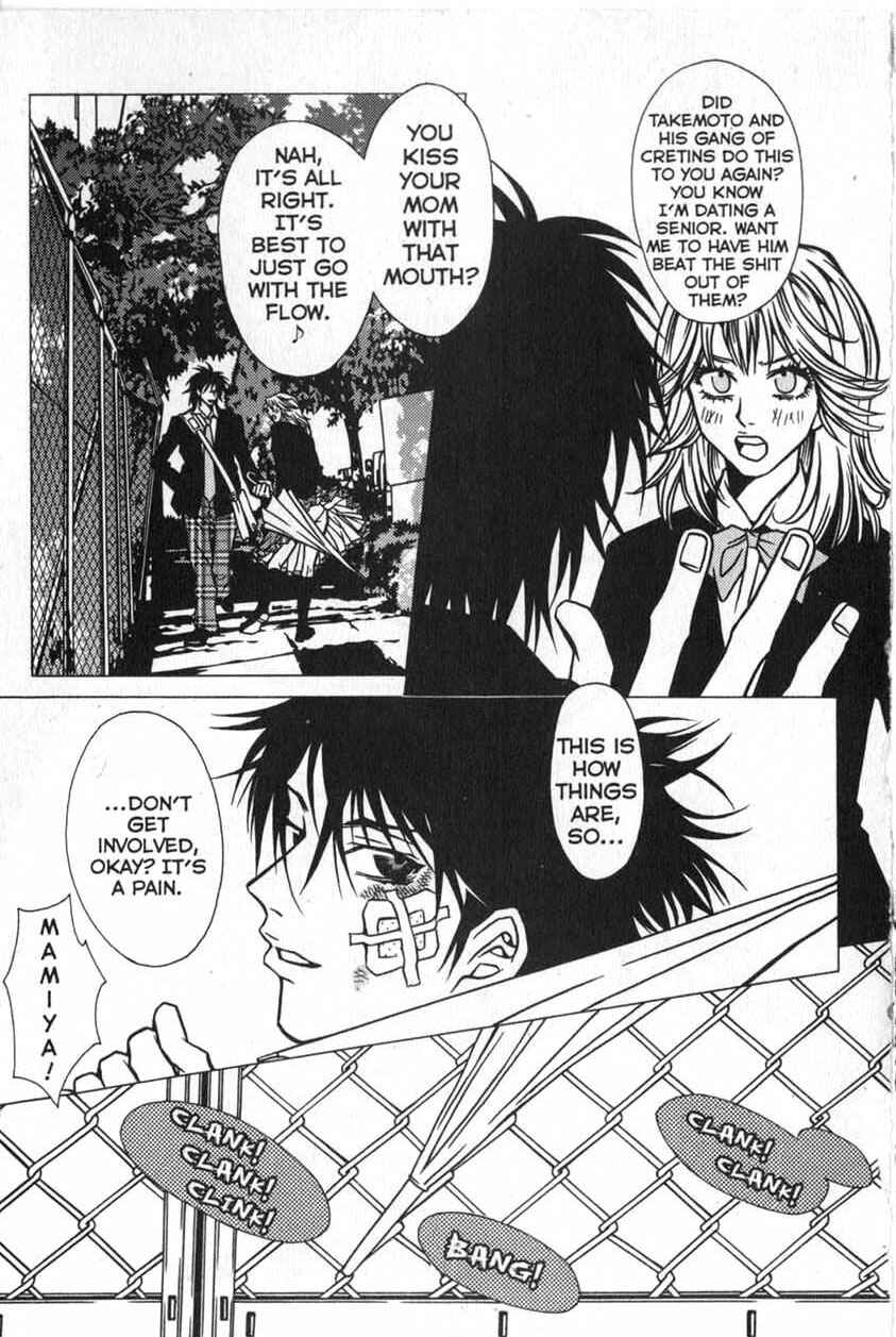 Page 4 Chapter 7 Shigeshoushi