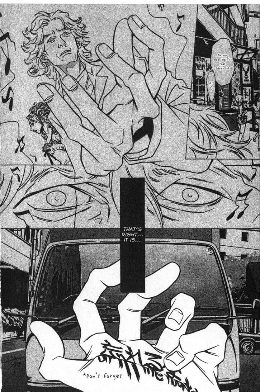 Page 10 Chapter 23 Shigeshoushi
