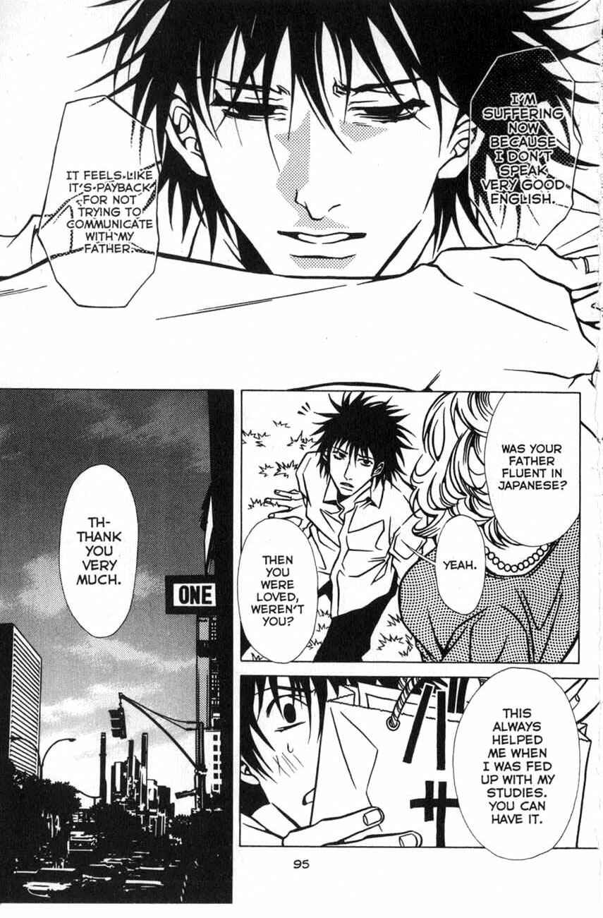 Page 15 Chapter 15 Shigeshoushi