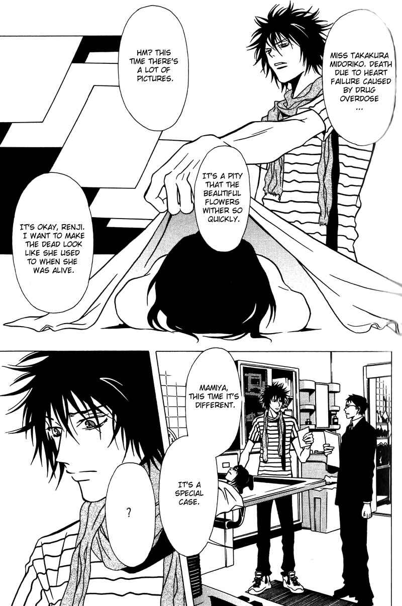 Page 12 Chapter 34 Shigeshoushi
