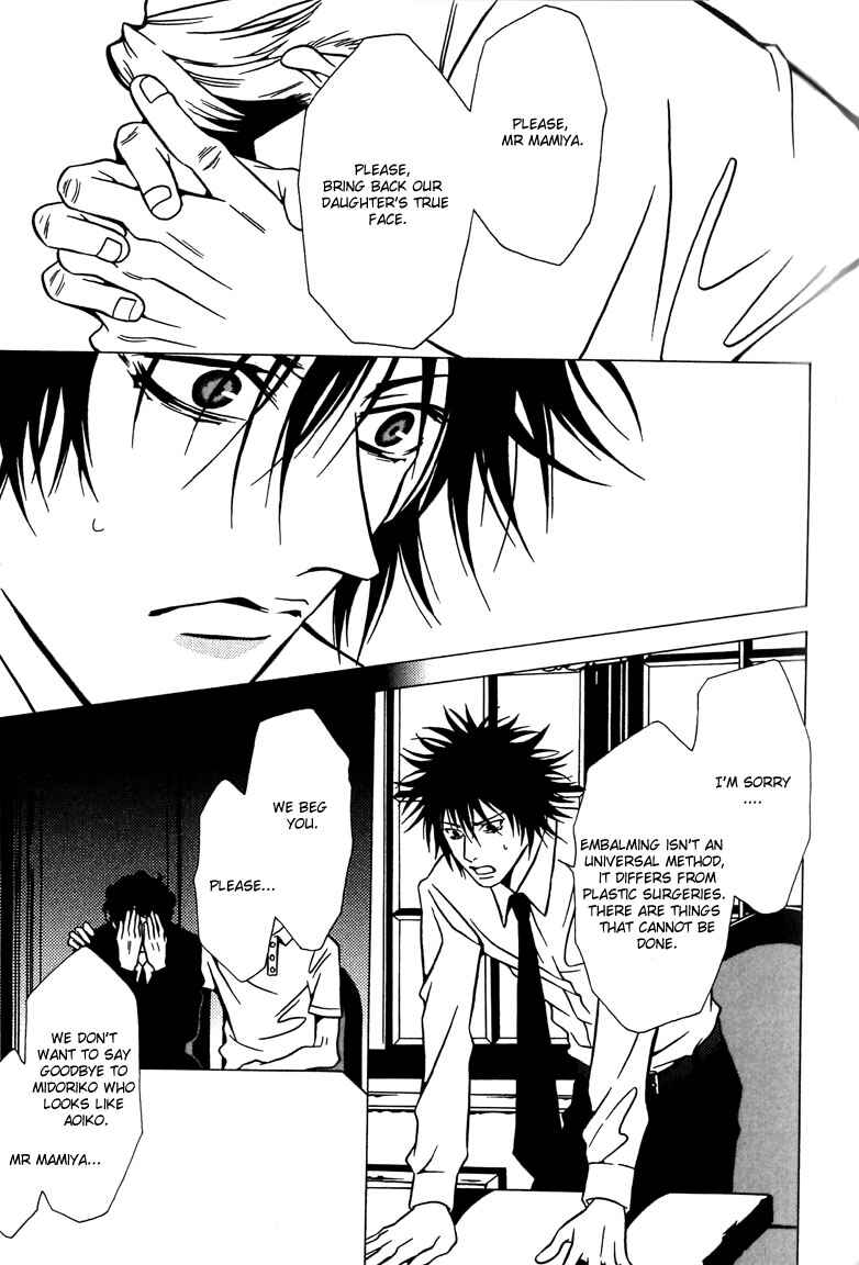 Page 16 Chapter 34 Shigeshoushi