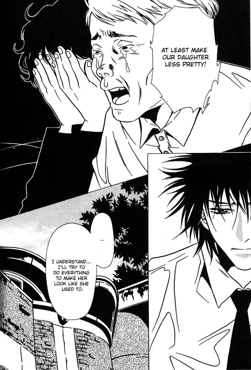Page 17 Chapter 34 Shigeshoushi