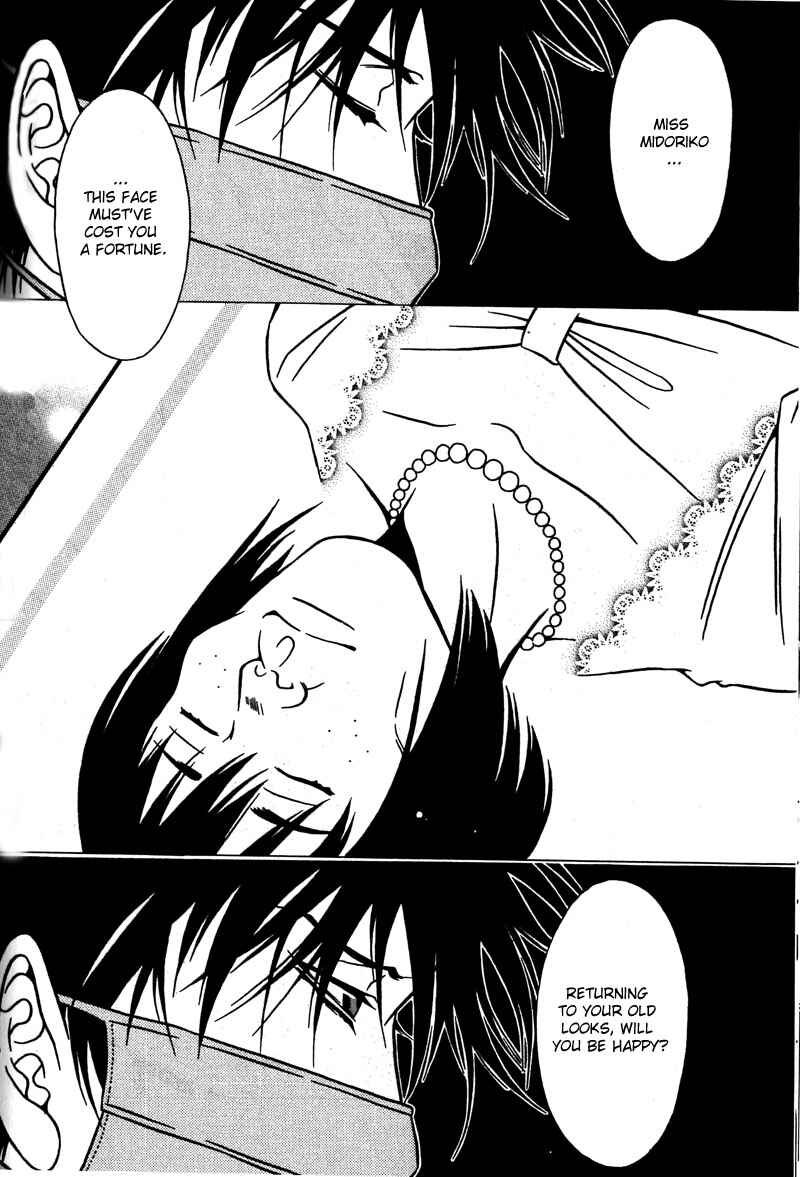 Page 21 Chapter 34 Shigeshoushi