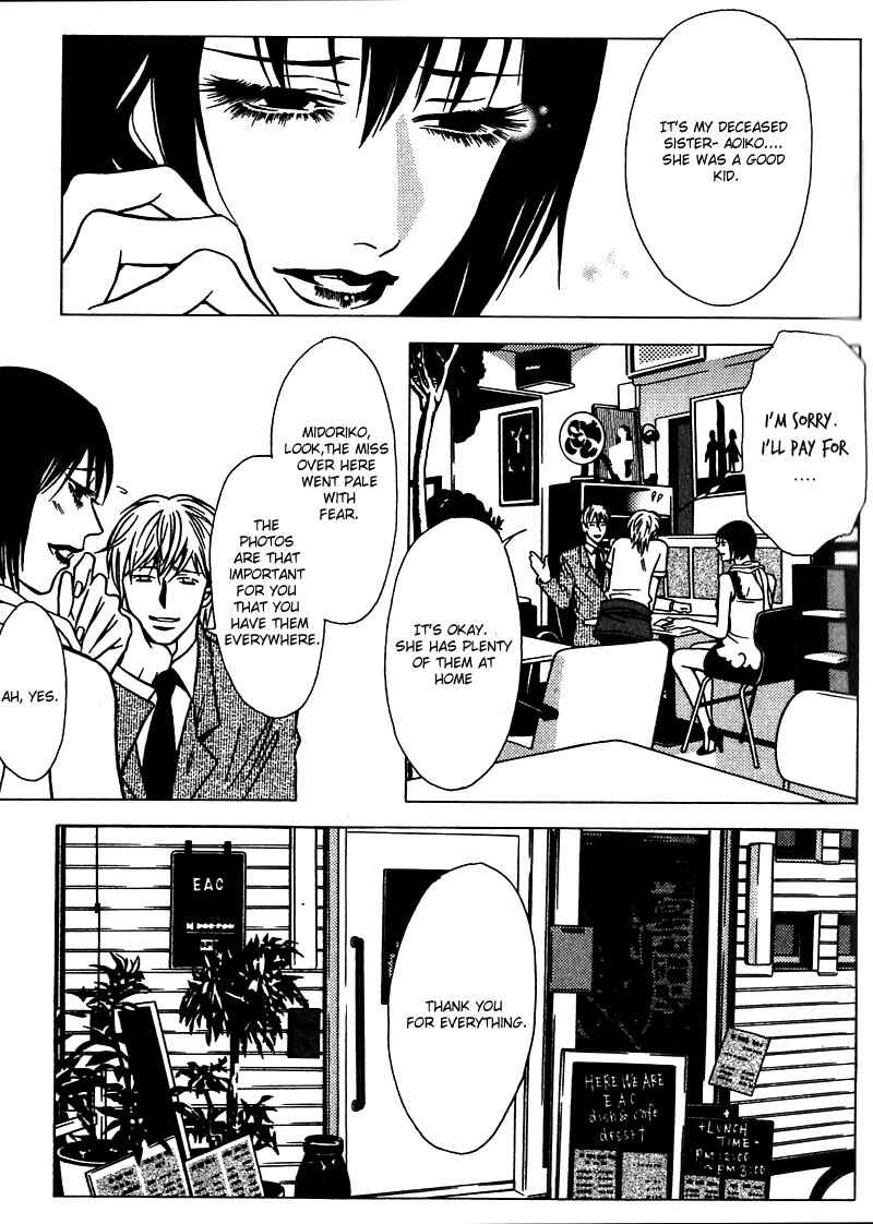 Page 4 Chapter 34 Shigeshoushi