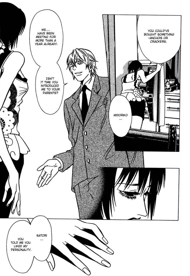 Page 6 Chapter 34 Shigeshoushi