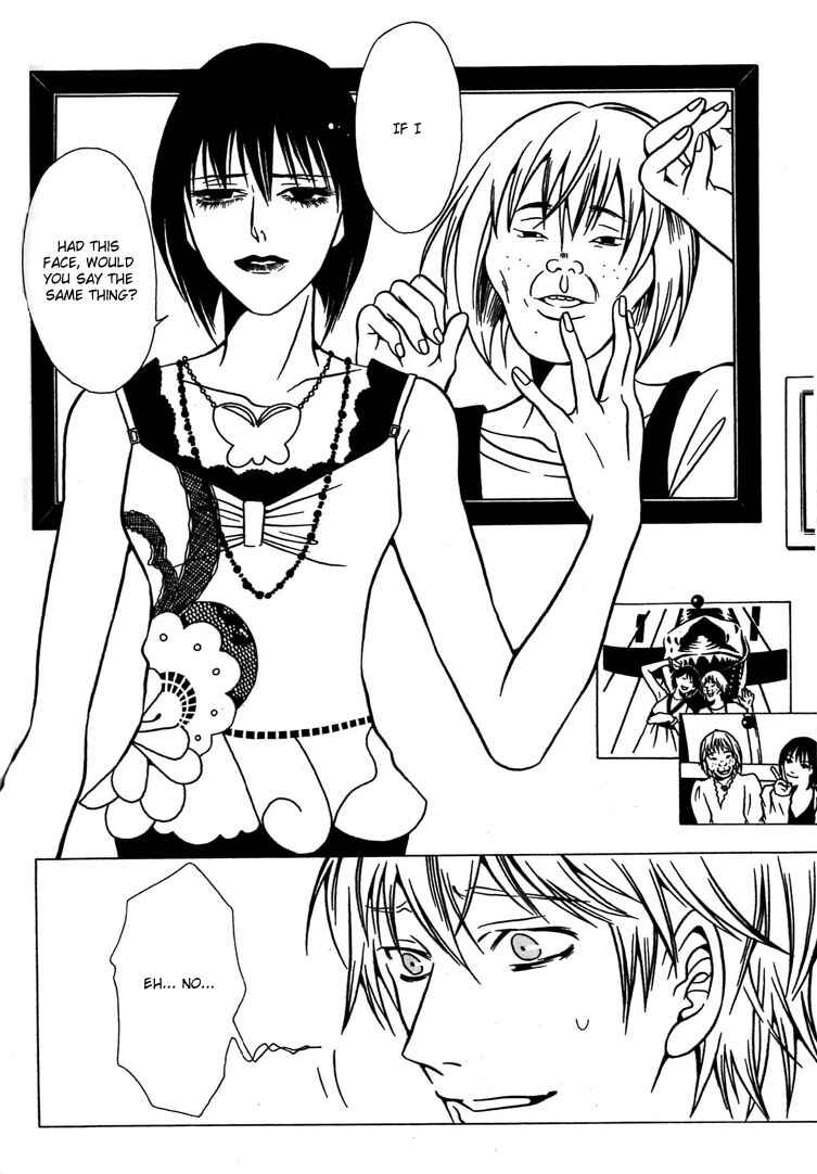 Page 7 Chapter 34 Shigeshoushi