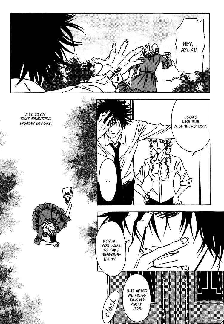 Page 13 Chapter 28 Shigeshoushi