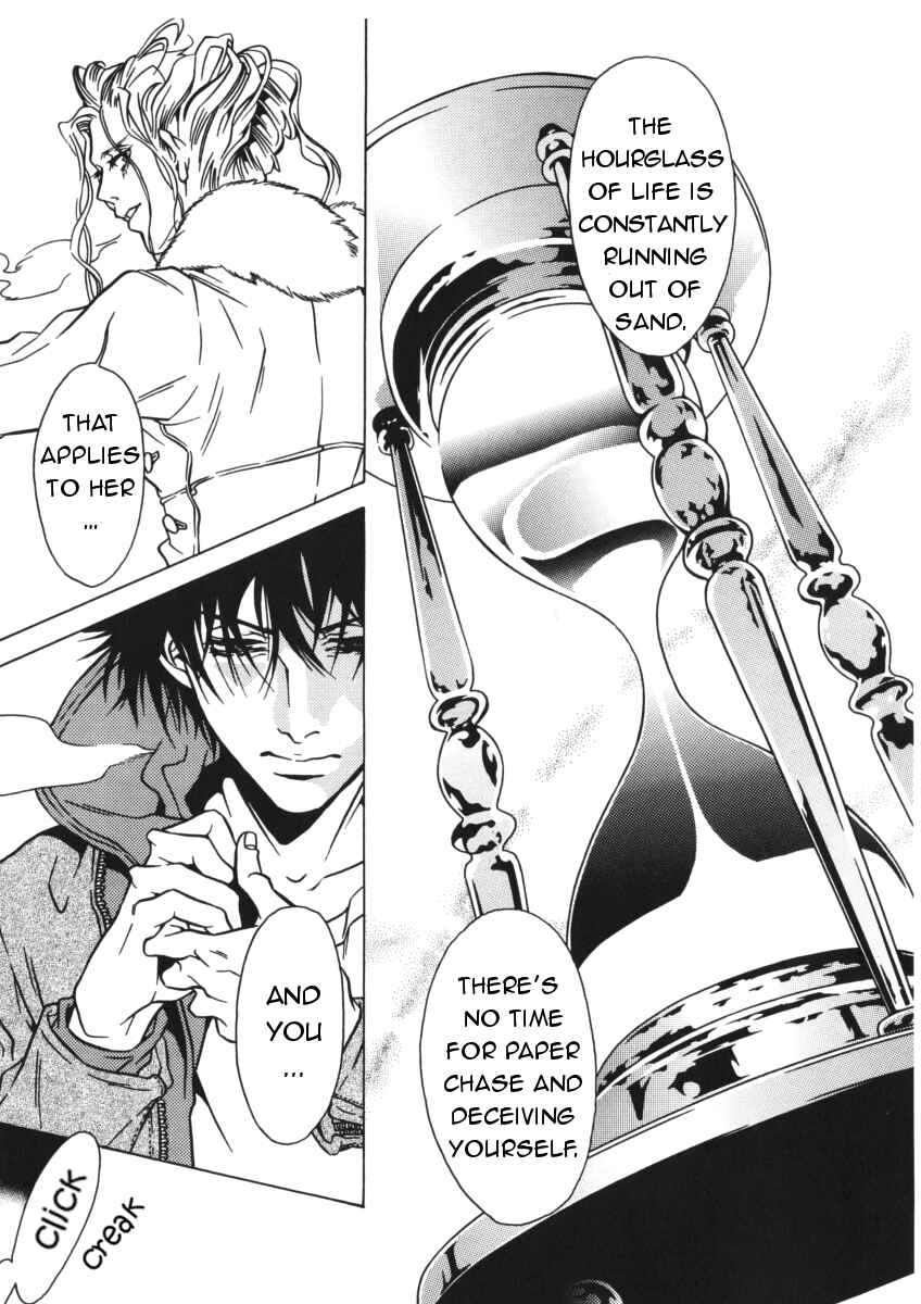 Page 14 Chapter 40 Shigeshoushi