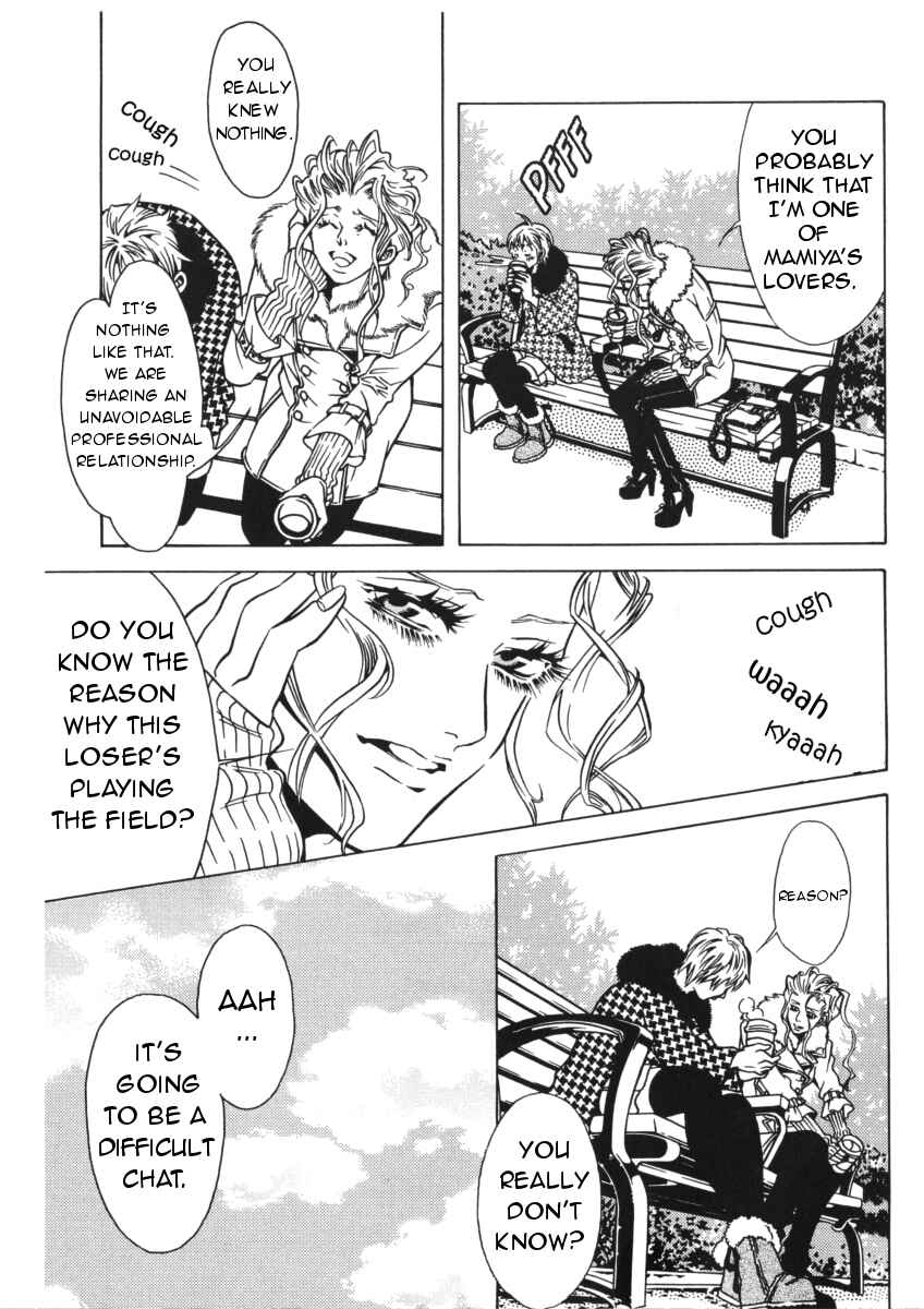 Page 22 Chapter 40 Shigeshoushi