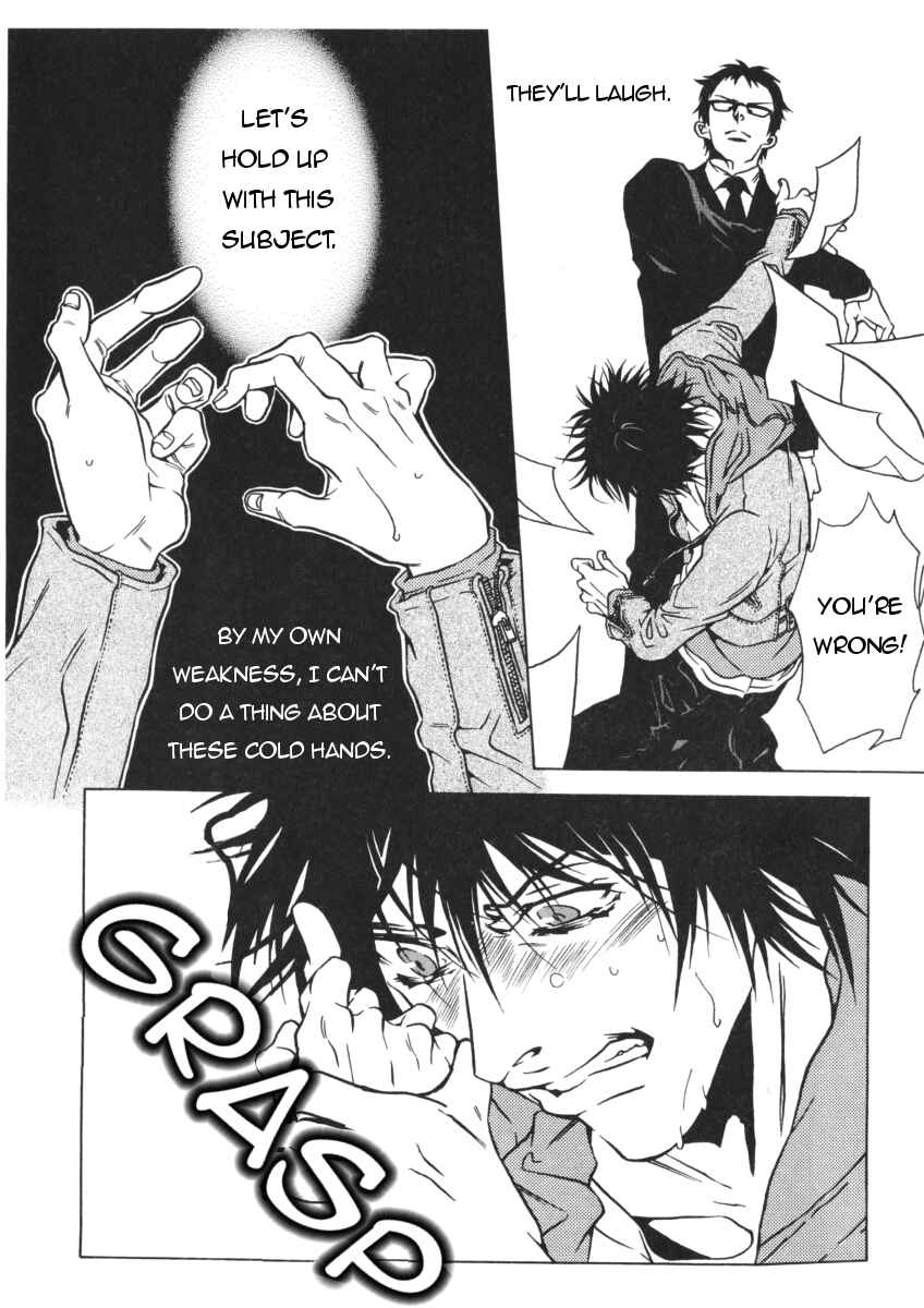 Page 7 Chapter 40 Shigeshoushi