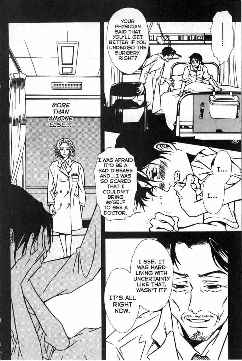 Page 12 Chapter 11 Shigeshoushi