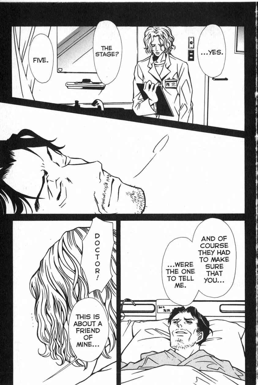Page 17 Chapter 11 Shigeshoushi