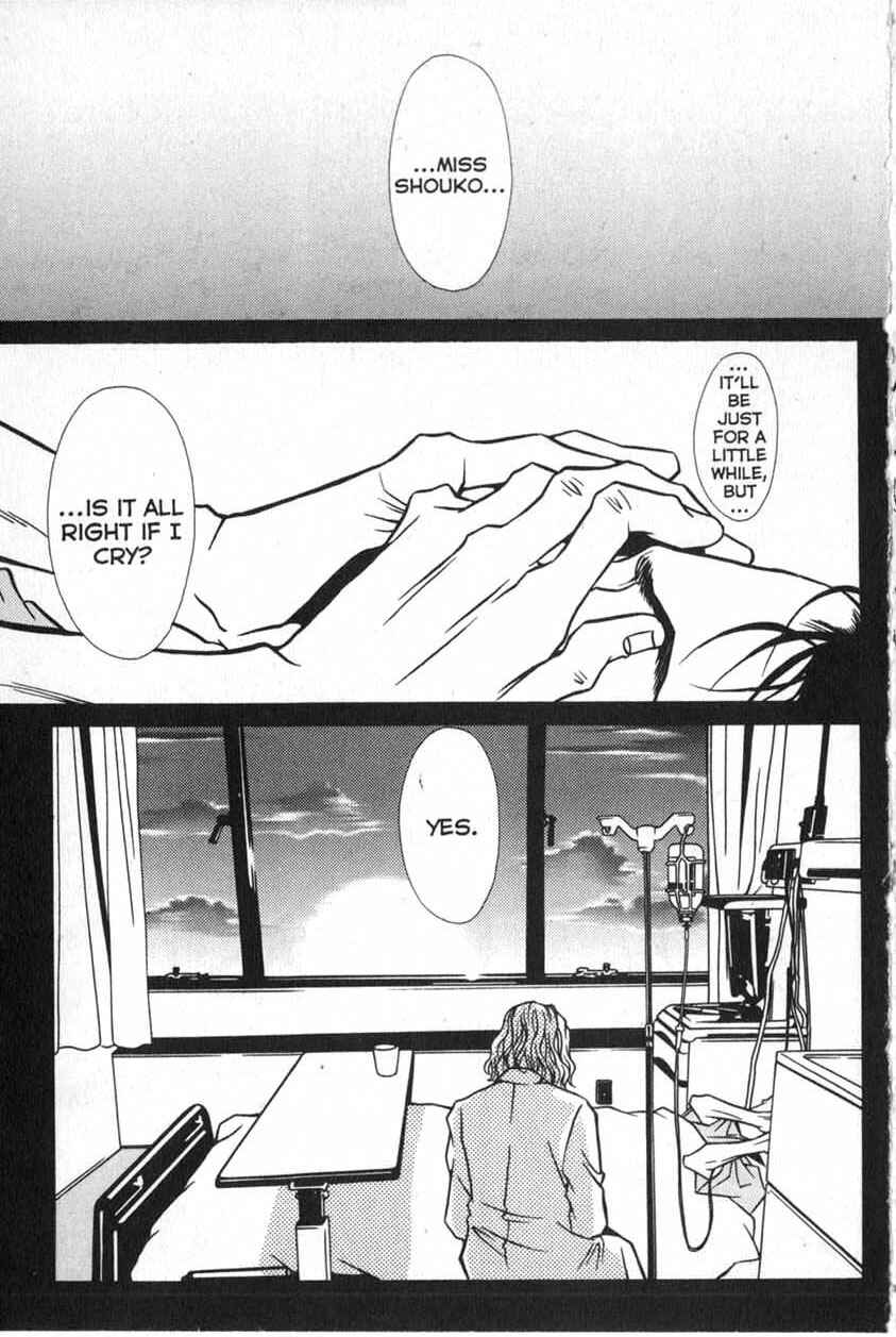 Page 23 Chapter 11 Shigeshoushi