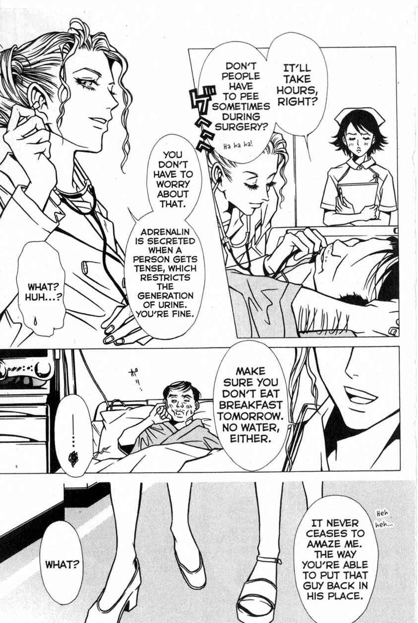 Page 3 Chapter 11 Shigeshoushi