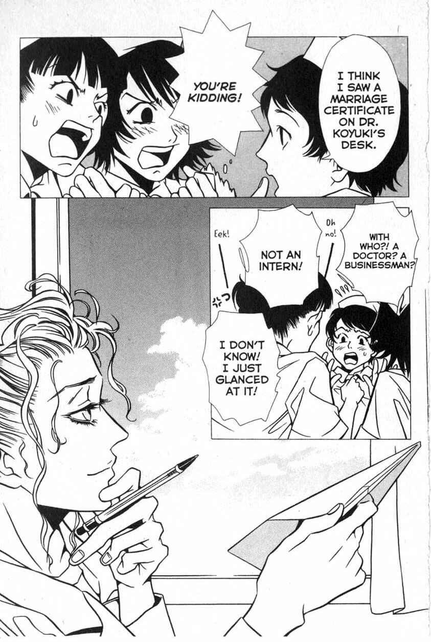 Page 5 Chapter 11 Shigeshoushi