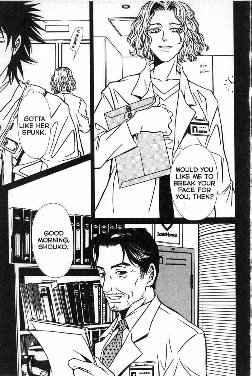 Page 7 Chapter 11 Shigeshoushi