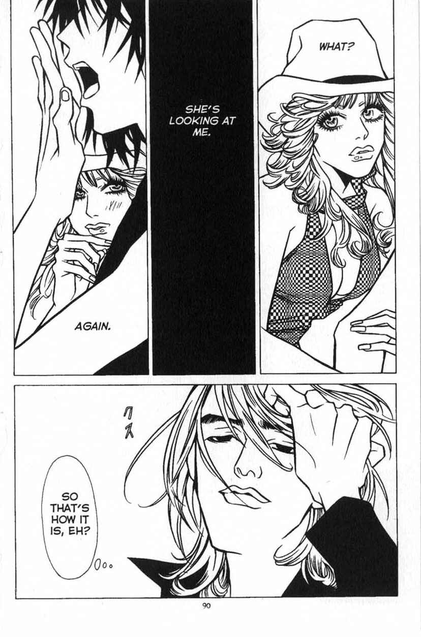Page 12 Chapter 3 Shigeshoushi