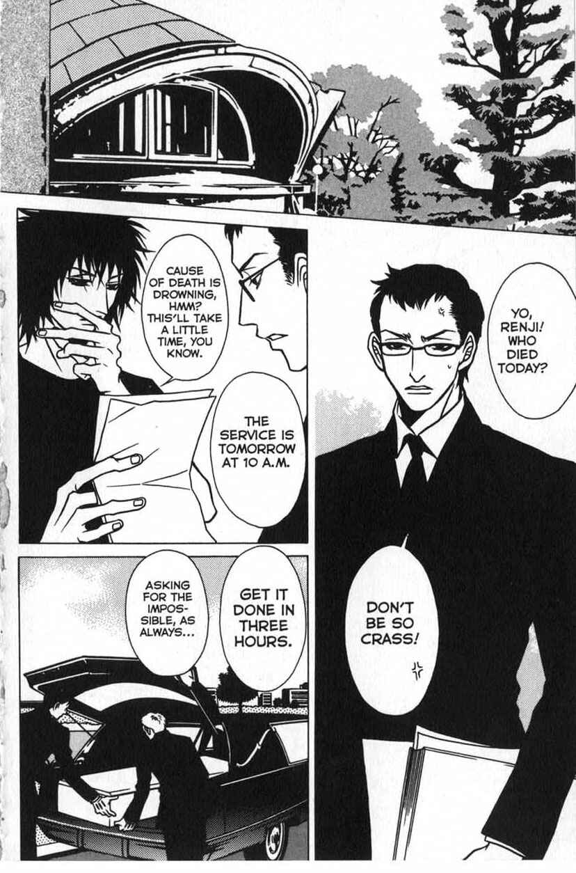 Page 18 Chapter 3 Shigeshoushi