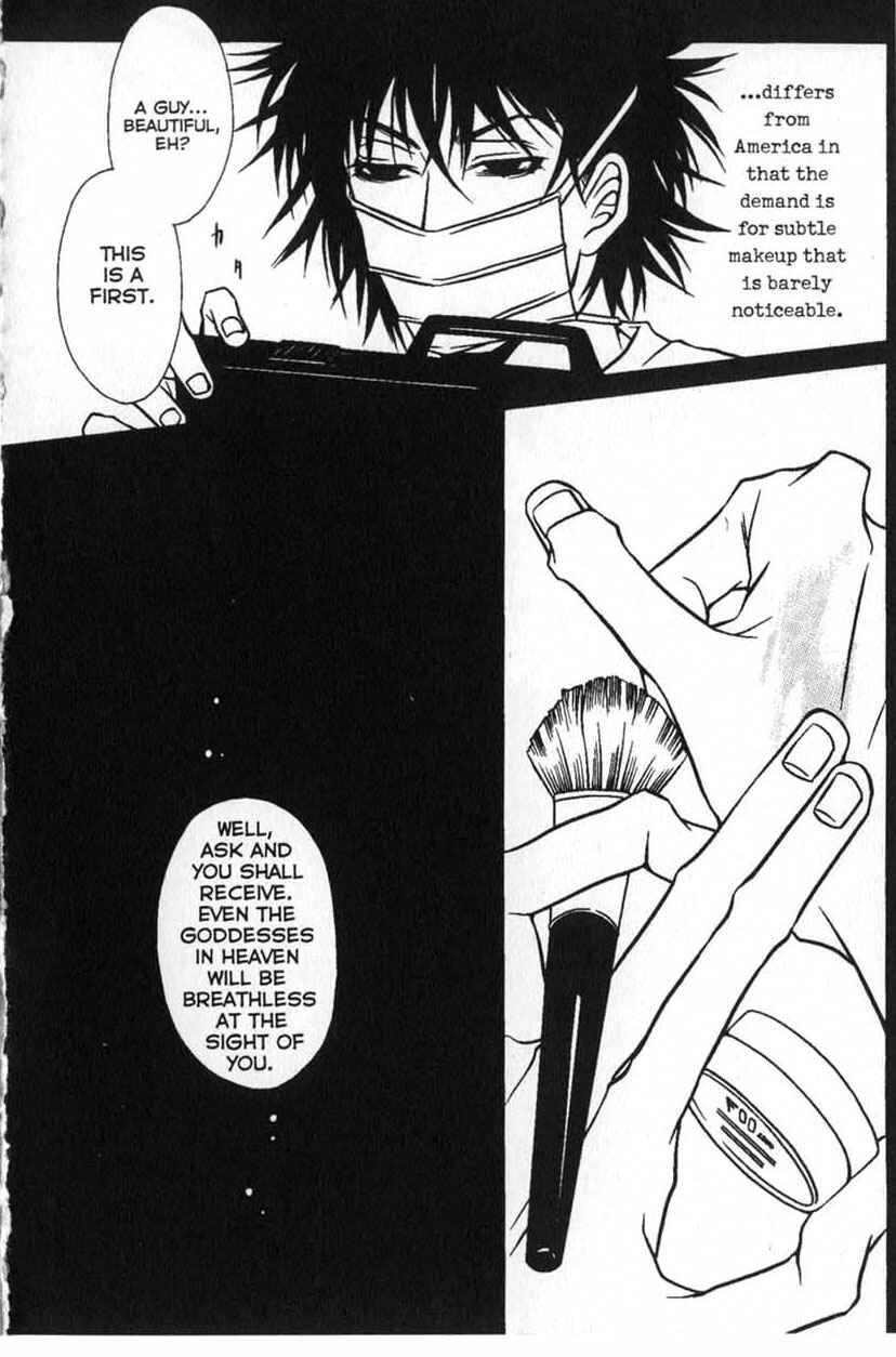 Page 20 Chapter 3 Shigeshoushi