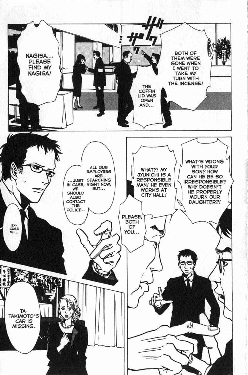 Page 5 Chapter 22 Shigeshoushi