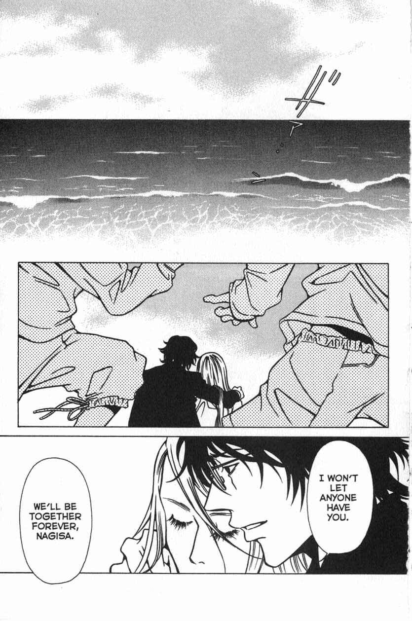 Page 7 Chapter 22 Shigeshoushi