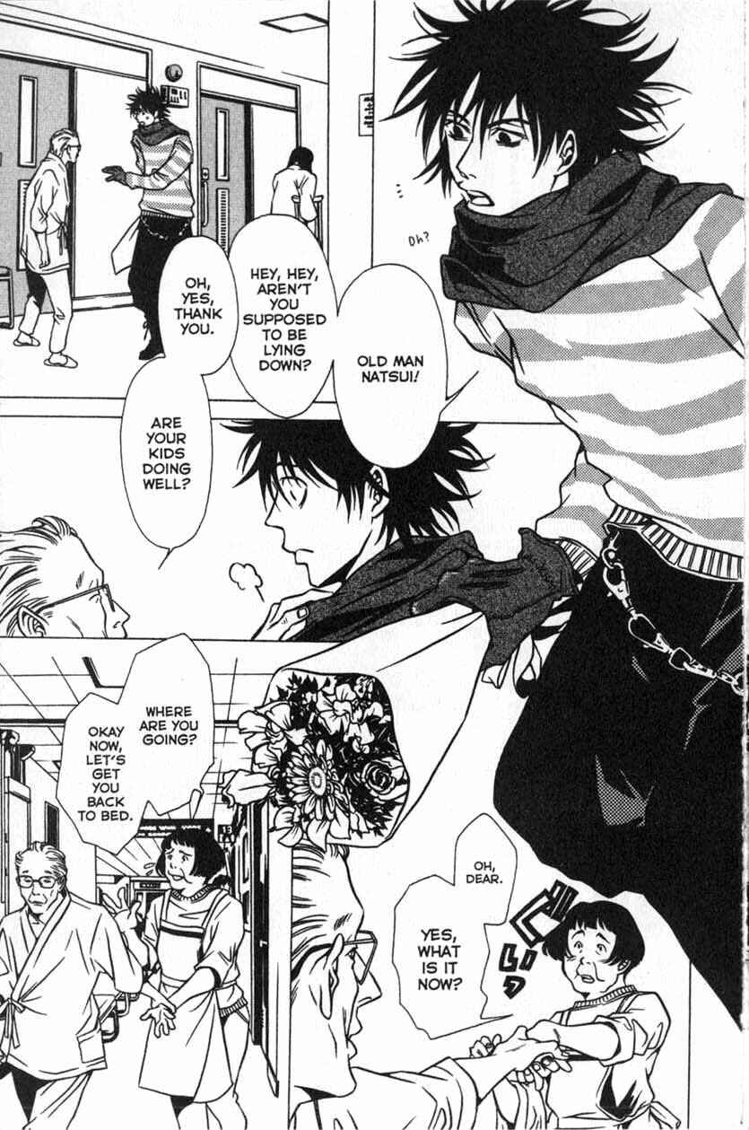 Page 31 Chapter 20 Shigeshoushi