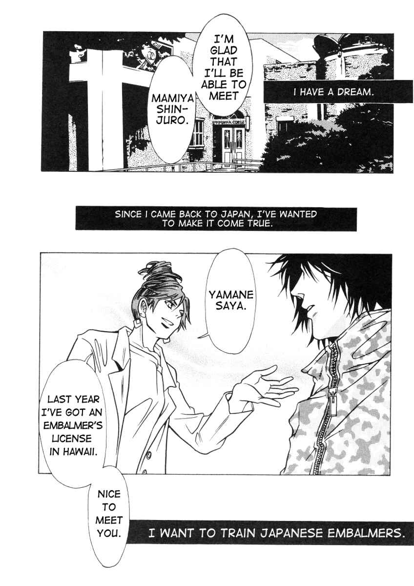 Page 18 Chapter 38 Shigeshoushi