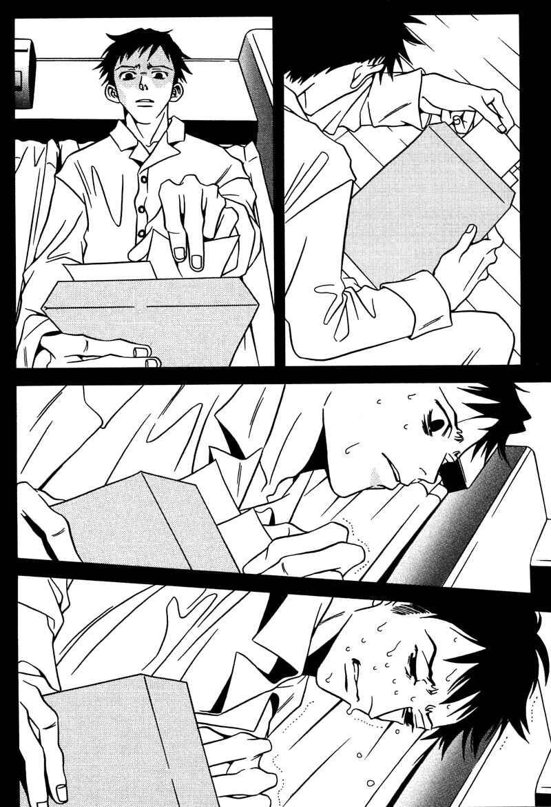 Page 17 Chapter 36 Shigeshoushi