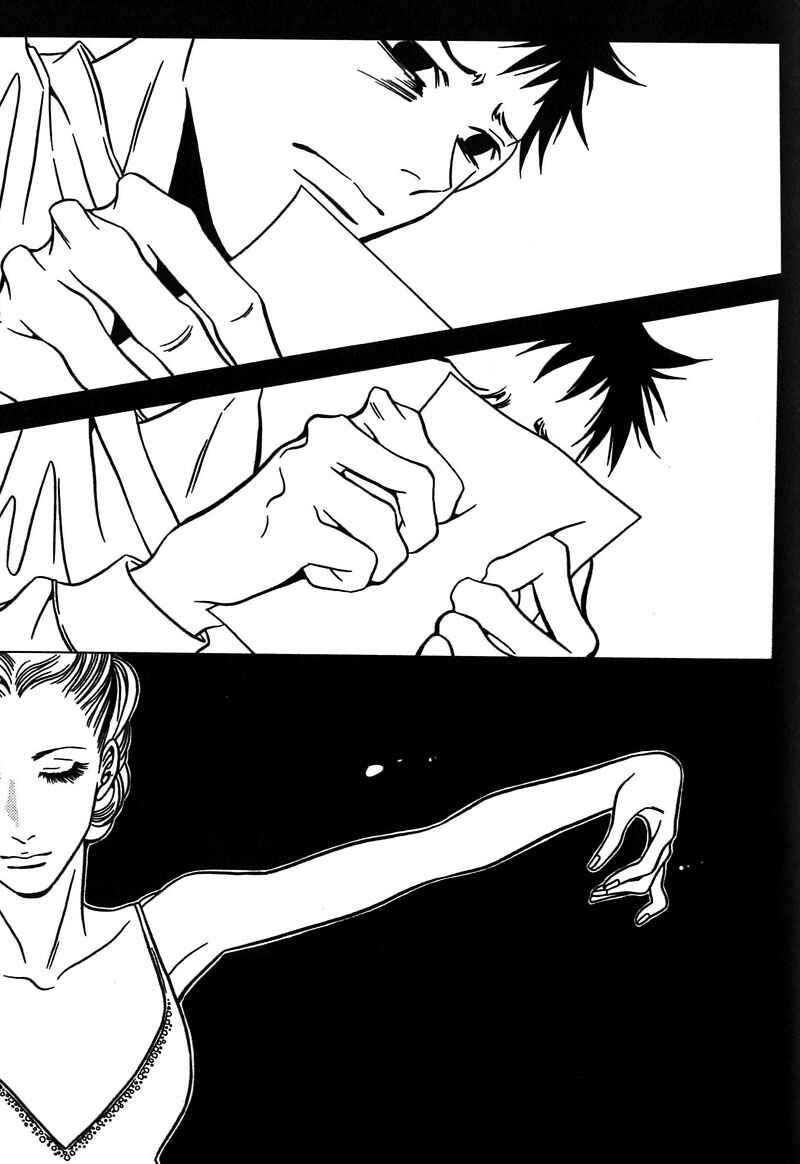 Page 26 Chapter 36 Shigeshoushi