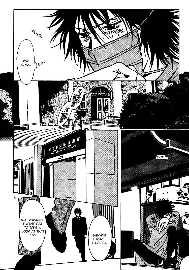 Page 13 Chapter 31 Shigeshoushi