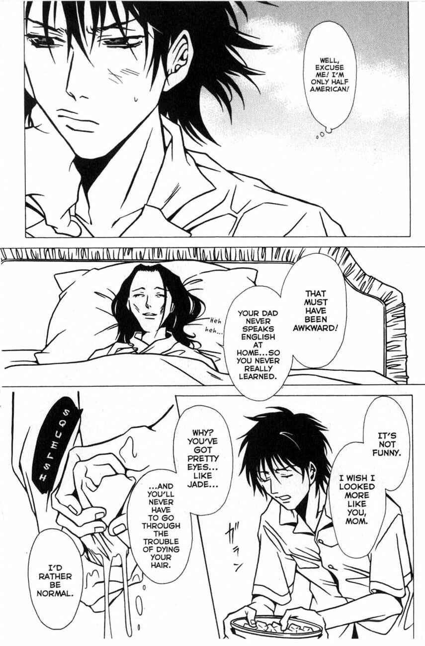Page 16 Chapter 12 Shigeshoushi