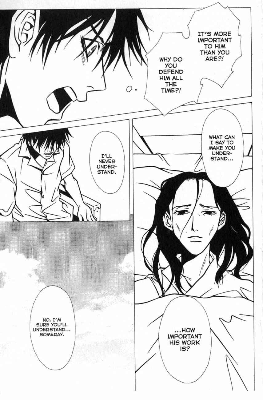 Page 23 Chapter 12 Shigeshoushi