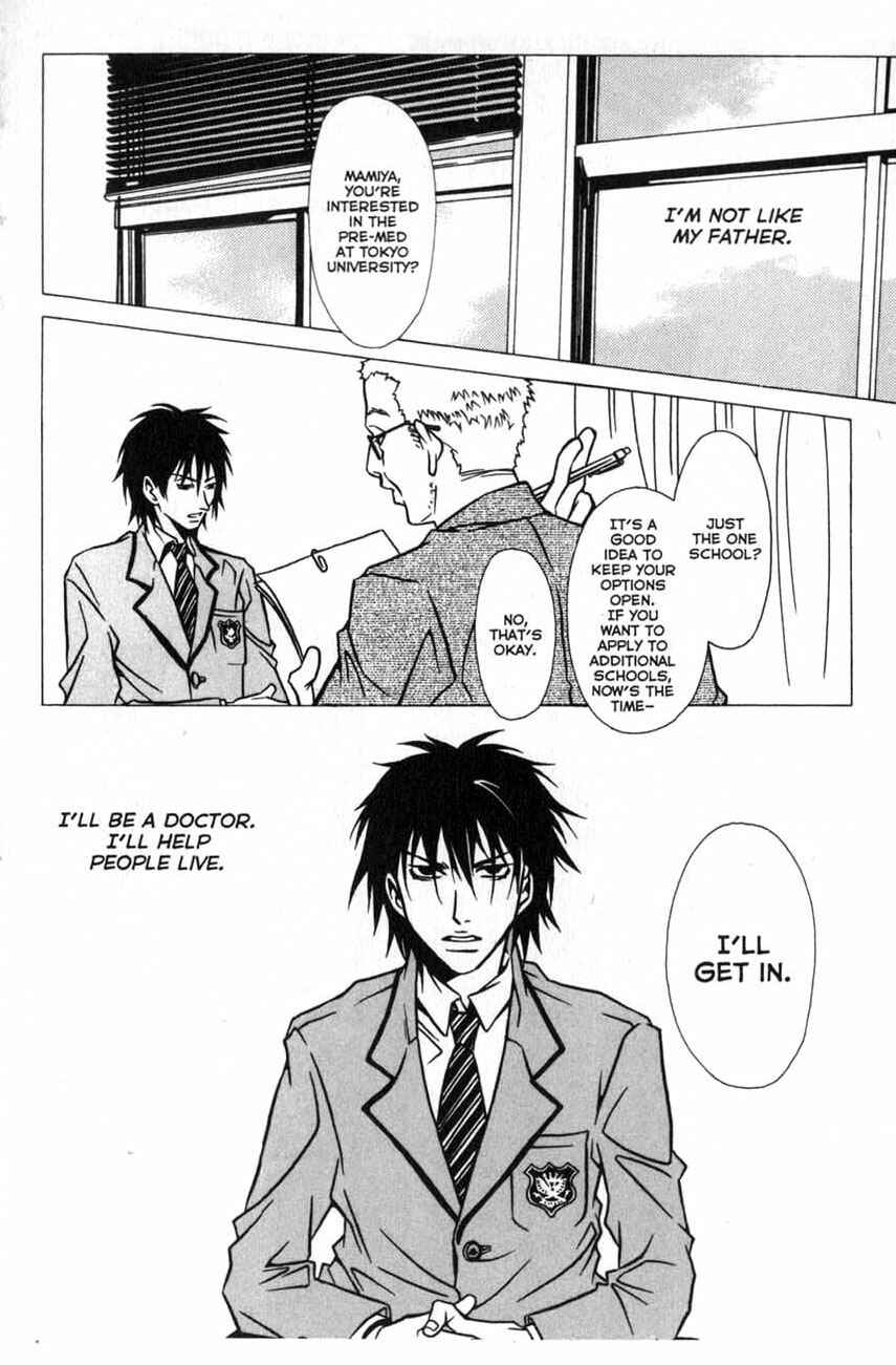 Page 24 Chapter 12 Shigeshoushi