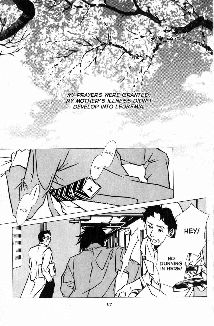 Page 25 Chapter 12 Shigeshoushi