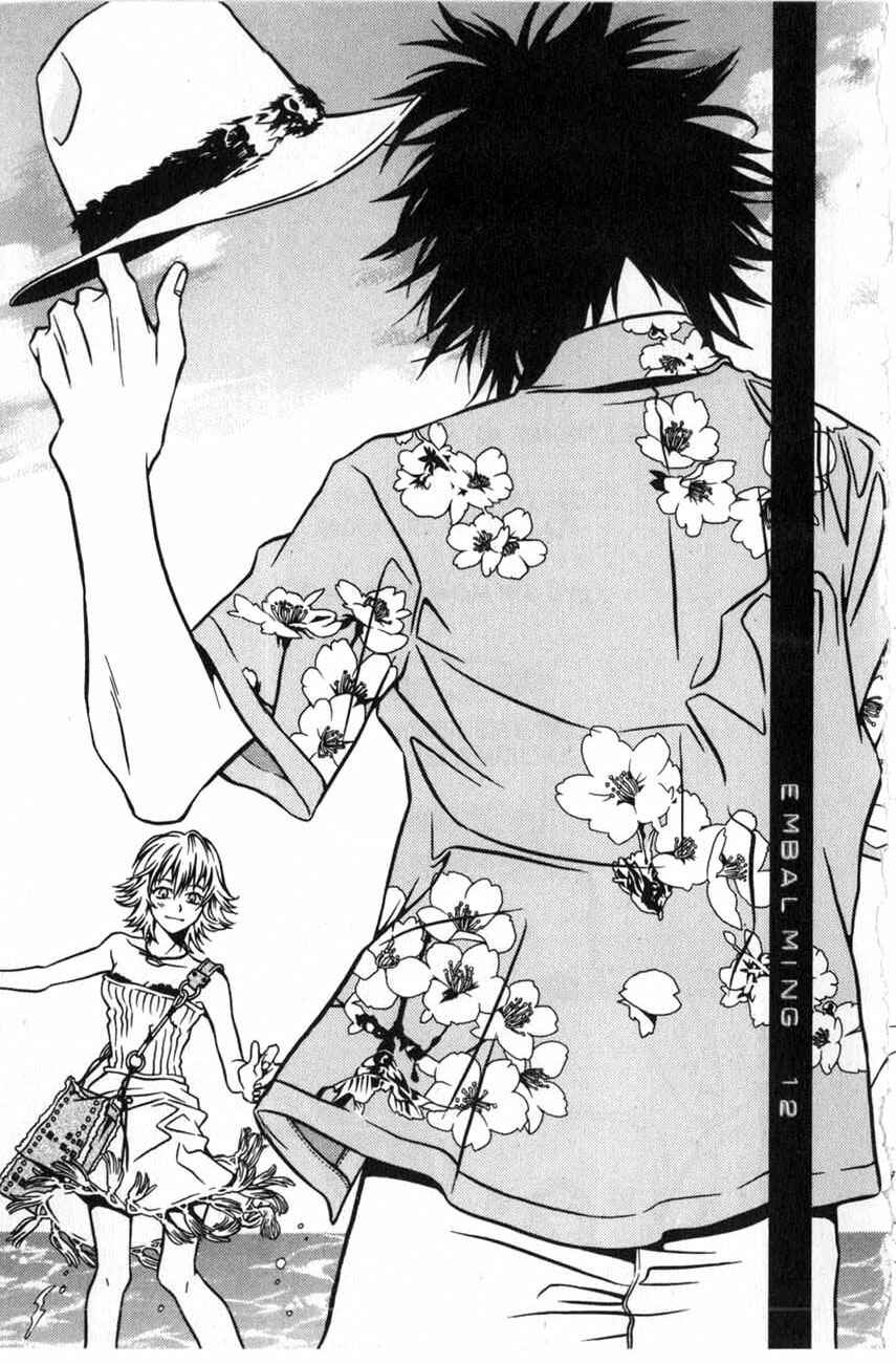 Page 5 Chapter 12 Shigeshoushi