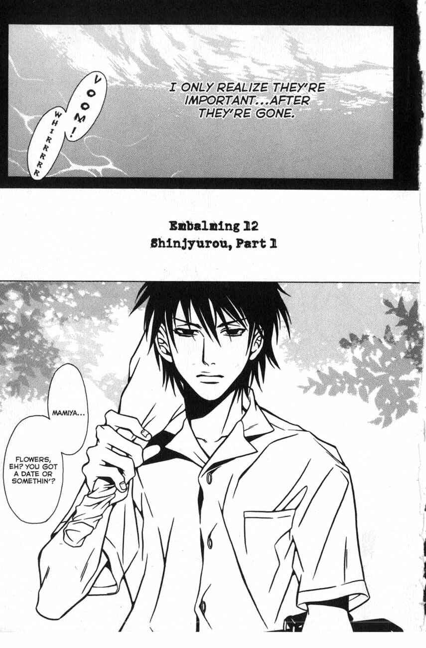 Page 7 Chapter 12 Shigeshoushi