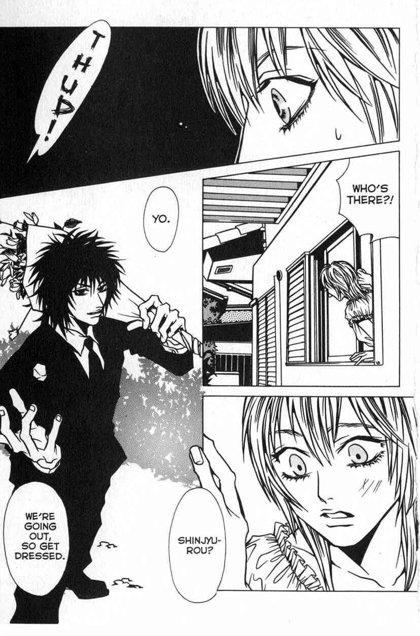 Page 3 Chapter 2 Shigeshoushi