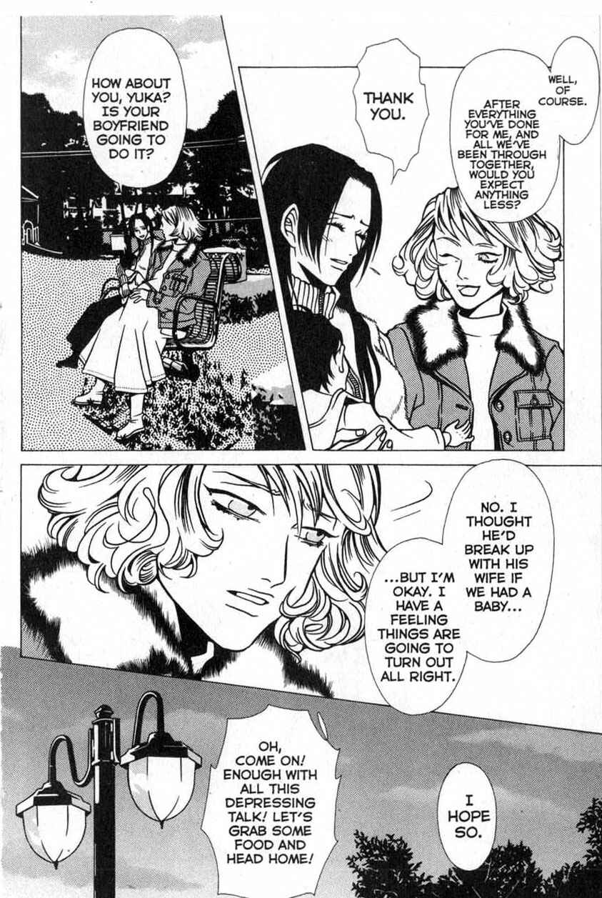 Page 10 Chapter 8 Shigeshoushi