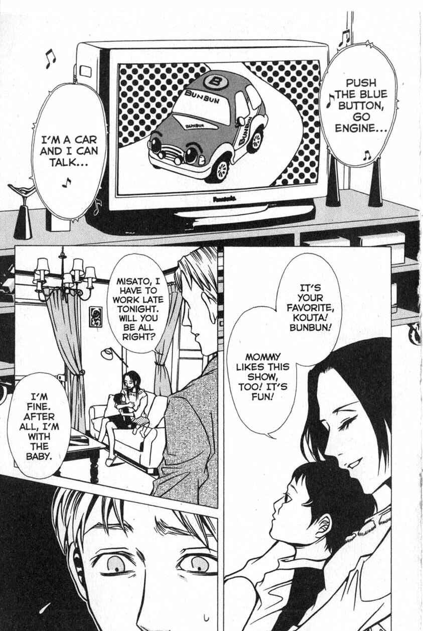 Page 11 Chapter 8 Shigeshoushi