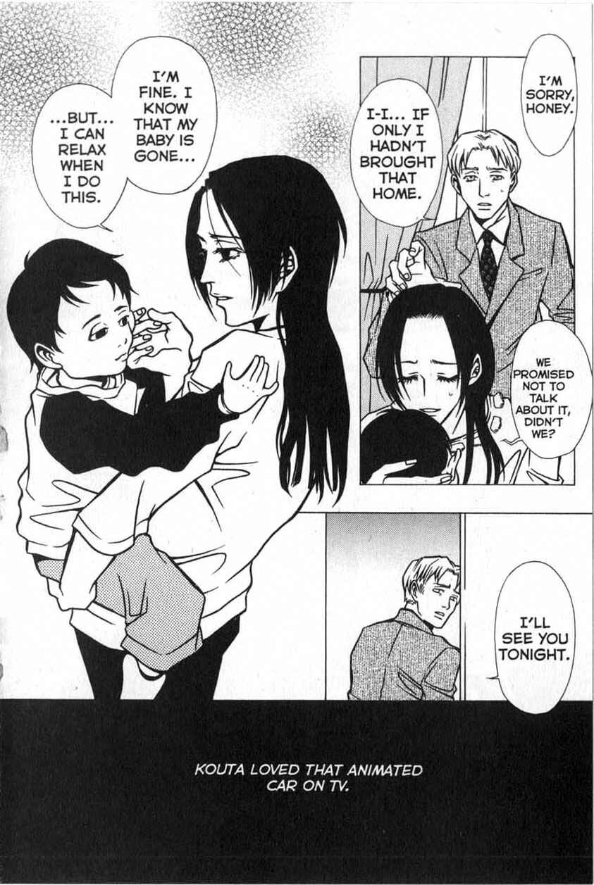 Page 12 Chapter 8 Shigeshoushi