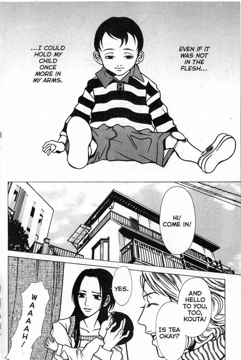 Page 16 Chapter 8 Shigeshoushi